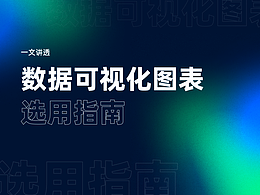 规范