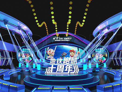 游戏舞台效果图