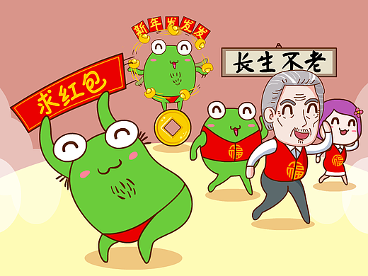 《向阳花新年篇》 微信表情