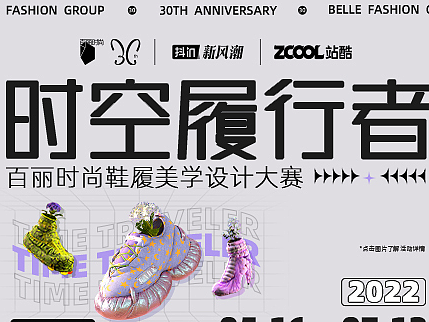 hongyan面板-三維動(dòng)畫(huà)（個(gè)人主頁(yè)-ZNjA0MzAzNDA=） - 產(chǎn)品 - 站酷設(shè)計(jì)師Z291853866原創(chuàng)素材 - 站酷ZCOOL