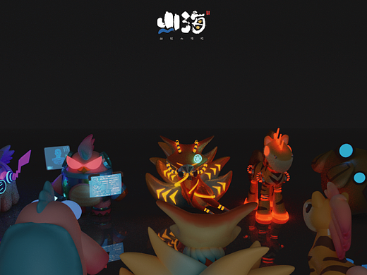 山海经文创设计