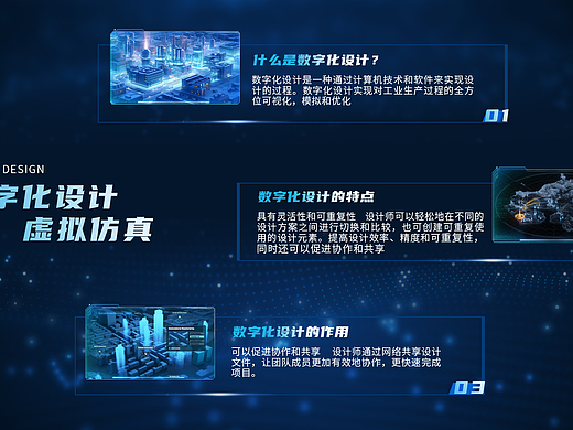 展厅多媒体界面设计