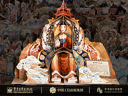 文具