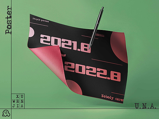 2021.8~2022.8汇总 | 手绘 | 主视觉条漫长图海报字体