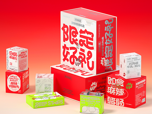 尚智×好味岛｜限定好礼甜辣零食礼盒｜食品包装设计