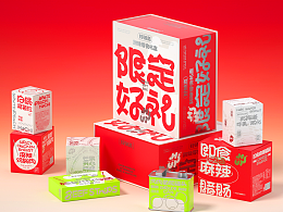 尚智×好味島｜限定好禮甜辣零食禮盒｜食品包裝設計