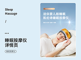 详情页
