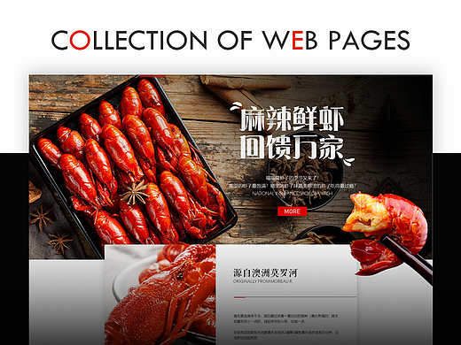网页修改合集