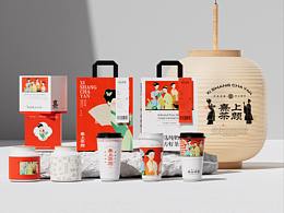 熹上茶颜/茶饮品牌设计