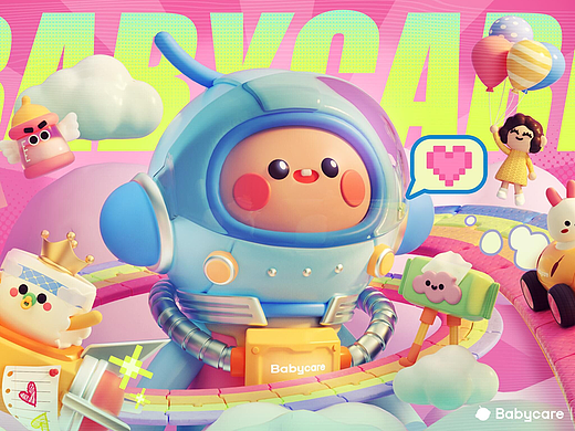 Babycare-宝宝的幻想乐园