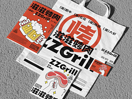 品牌设计