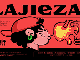包装
