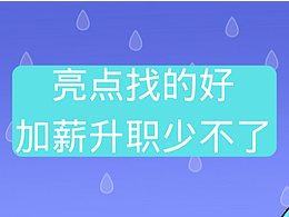 精选文章