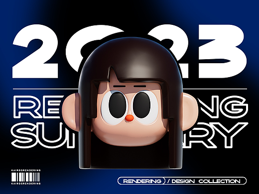 2023渲染作品总结