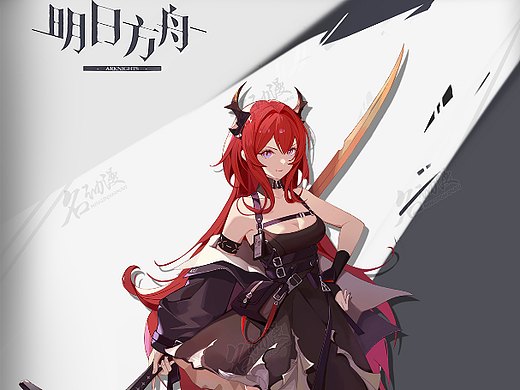 《明日方舟》史尔特尔