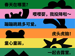 品牌