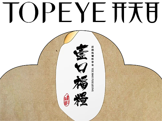 简约 中国风 古风 国潮 古朴 大米  食品 品牌 包装