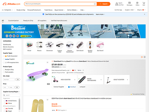 Alibaba 国际站问鼎广告（个人主页-ZNjEwMDg1MDQ=） - 电商 - 站酷设计师易南城原创素材 - 站酷ZCOOL