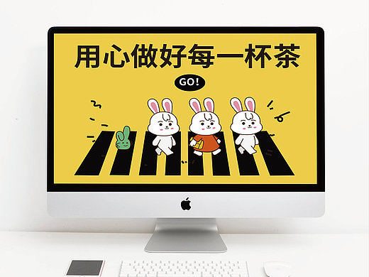 vi设计 vi 奶茶品牌设计 茶饮 面包 品牌 LOGO vi设计
