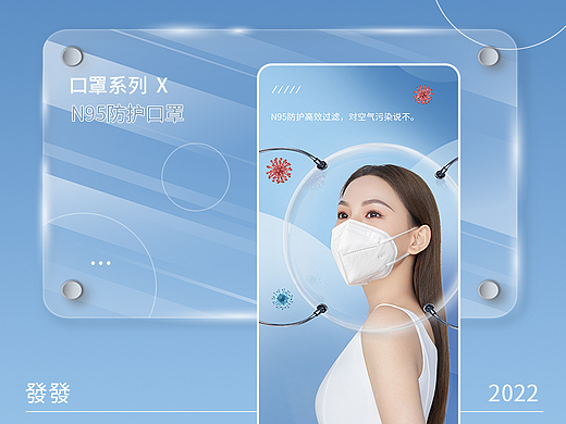 N95防护口罩