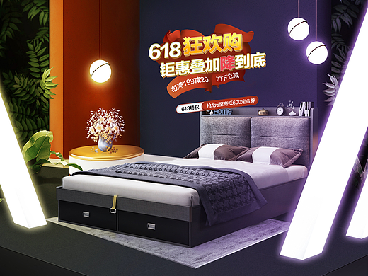 618活動首頁（個人主頁-ZNjA0NzM3Mjg=） - 電商 - 站酷設(shè)計師是牛奶仔原創(chuàng)素材 - 站酷ZCOOL