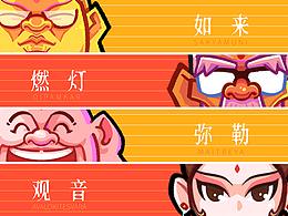 西游星世界-第四弹(西牛贺州极乐大学)