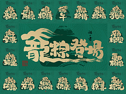 海报