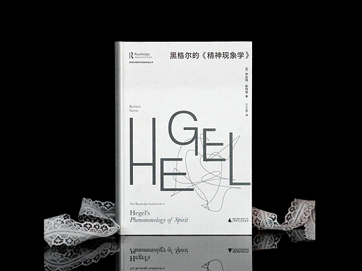 装帧设计-劳特利奇哲学系列-前四册