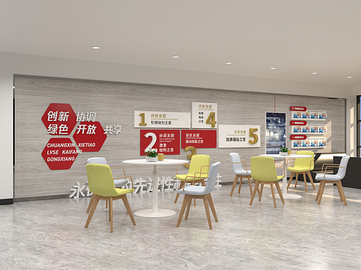 企业文化展厅