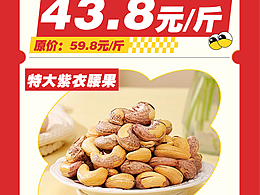 扫码进群