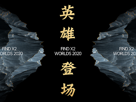 OPPO Find X2 X Worlds 2020