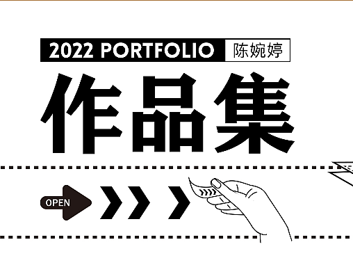 在這里哦?。▊€人主頁-ZNjE4OTY5ODg=） - 電商 - 站酷設(shè)計師肥天鵝原創(chuàng)素材 - 站酷ZCOOL