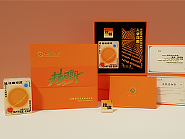 錄取通知書設(shè)計｜重慶交通大學(xué)本科生錄取通知書