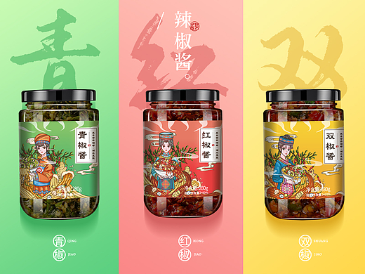 辣椒酱原创插画包装设计
