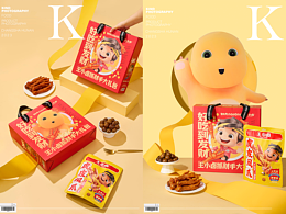 品牌视觉