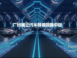 数字展示