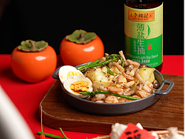 【李锦记】短视频美食