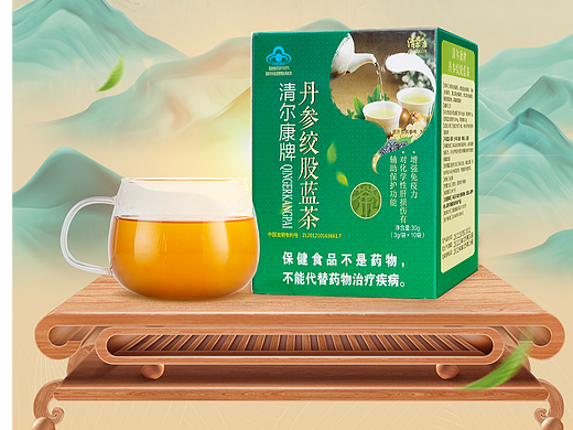 茶首页