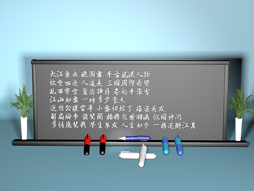 钢笔