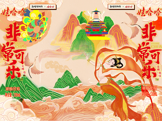 敦煌娃哈哈联名非常可乐