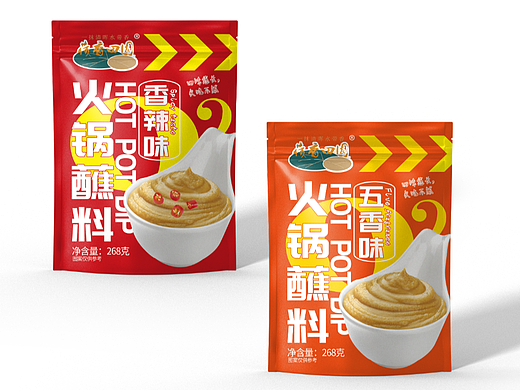 荷香田园*火锅蘸料