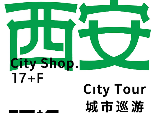 第2天