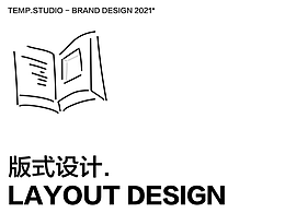 电商设计 | 新款低糖低盐南瓜子淘宝首图设计