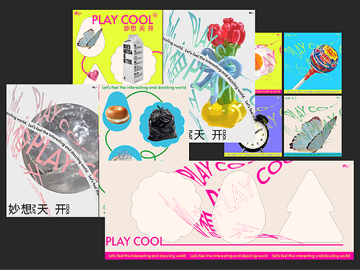 妙想天开｜Concept design（个人主页-ZNjM4NDc4NjA=） - 品牌 - 站酷设计师yakiii_c原创素材 - 站酷ZCOOL