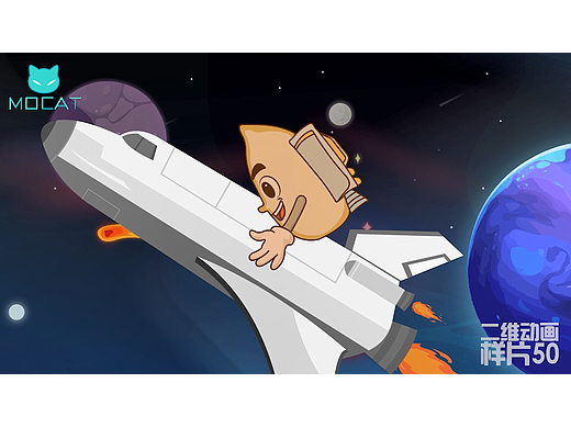 二維動畫-逐幀動畫《種子的旅行》（個人主頁-ZNjEzNTIyMzY=） - 宣傳片 - 站酷設(shè)計師墨貓動畫原創(chuàng)素材 - 站酷ZCOOL