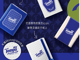原象i2mago x Tempo得宝 | 创意迸发，体验设计的精彩