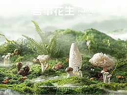 素材