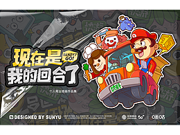 义乌