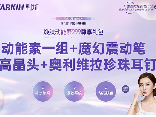 醫(yī)美（個(gè)人主頁-ZNjM4OTU2Mjg=） - 其他 - 站酷設(shè)計(jì)師劉曉六呀原創(chuàng)素材 - 站酷ZCOOL