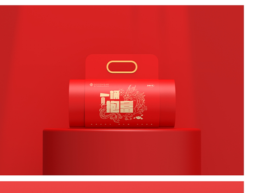 龙年礼盒I2024年新年创意圆桶礼盒分享